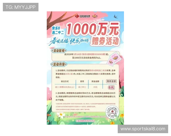 K8凯发VIP平台最新优惠活动全面解析助你轻松赢取丰厚奖励