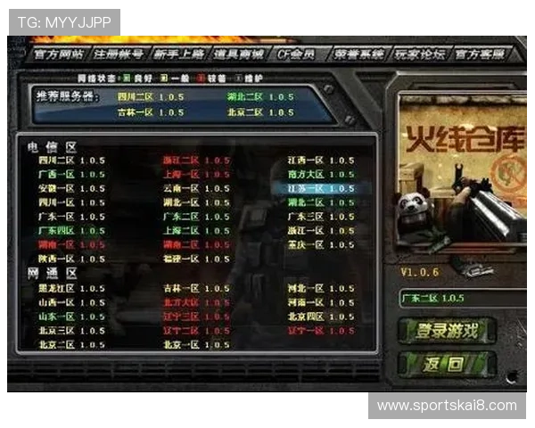 K8 官网安全登录入口及账号注册流程详解，保障您的游戏账号安全